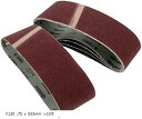 研磨サンドベルト10本 交換用 サンドペーパー サンディング DIY 工具 道具 ツールDIY-02 75 x 533mm 120(#120)