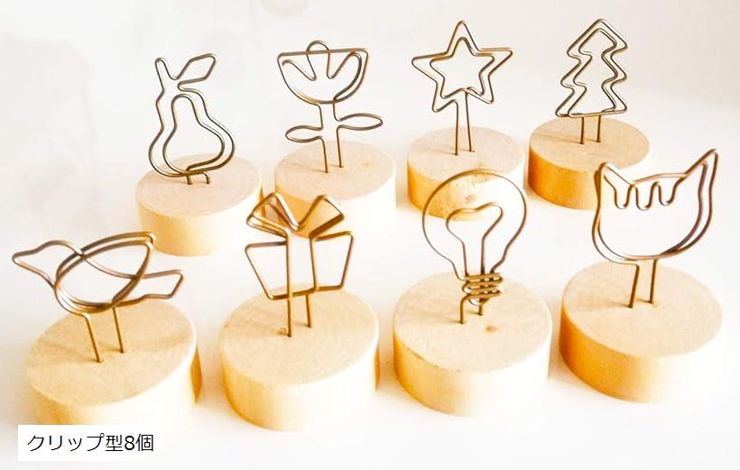 クリップスタンド メモ 名刺 ミニ 木製 結婚式 卓上 小物 装飾 メモホルダー 写真立て クリップ型8個 (クリップ型8個)