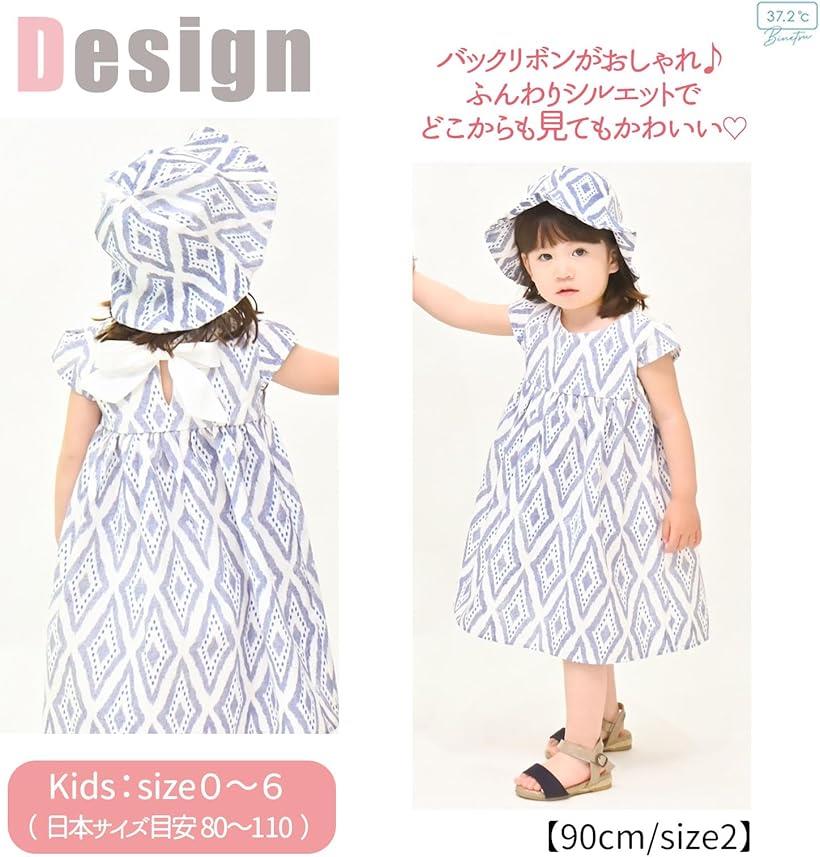 コムサデモード COMME CA DU MODE カーディガン 100 男の子 ブラック 子供服 ベビー服 キッズ アウトレット ユーズド 【中古】キッズ・ベビー・マタニティ