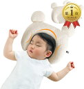【楽天ランキング1位入賞】ベビーまくら ベビー枕 替えカバー付き 天然素材100% 新生児～12ヶ月向けbaby pillow