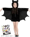 バットガール ヴァンパイア 吸血鬼 こうもり コスチューム コスプレ 衣装 ハロウィン ボディシール付き 2点セット 女の子 S700 XSサイズ 身長100~120cm(黒, XSサイズ (身長100~120cm)))