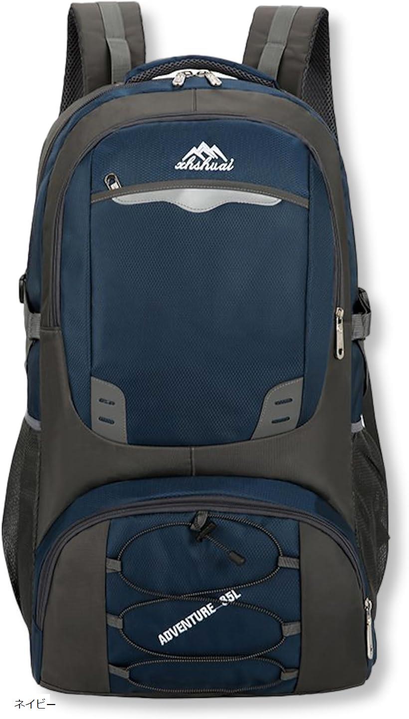 リュック 大容量 登山 70L - 80L ウエストベルト キャンプ バックパック ハイキング 防災 撥水 フィット感 通気性 多機能 ネイビー (ネイビー, M)