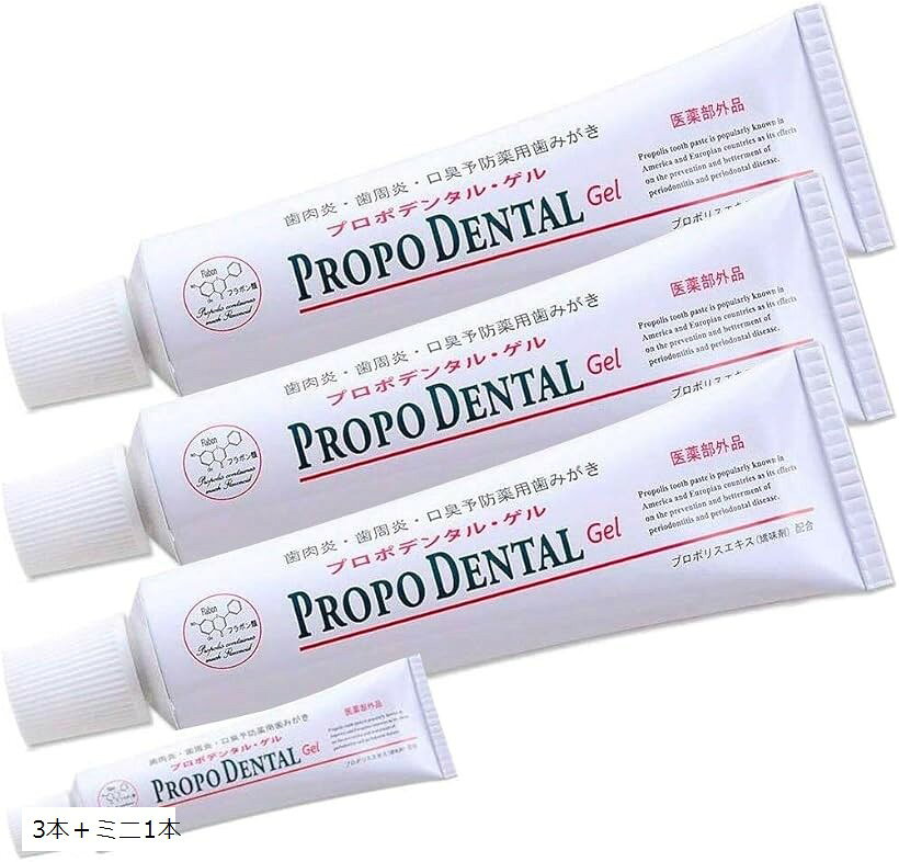プロポリス 歯磨き粉 研磨剤なし研磨剤 電動歯ブラシ用 研磨剤不使用 歯磨きジェル ・ゲル 75g3本＋ミニサイズ1本 歯周病予防 医薬部外品