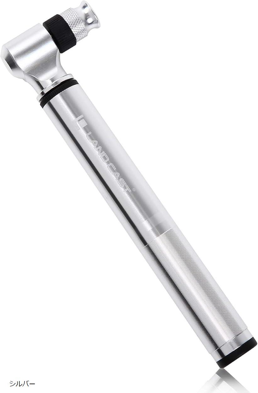 LANDCAST 自転車 空気入れ 仏式・米式 携帯ポンプ ロードバイク・クロスバイクに軽い力で高圧まで空気が入る (シルバー)