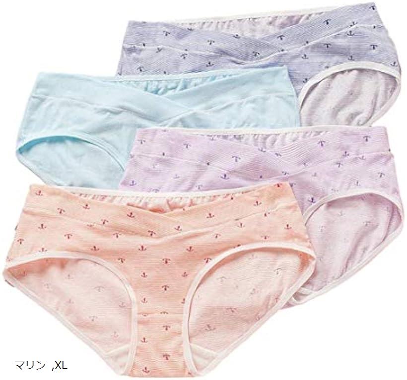 ボアソルチ マタニティ ショーツ ローライズ 妊婦用 下着 レディース パンツ 4枚 セット(マリン, XL)