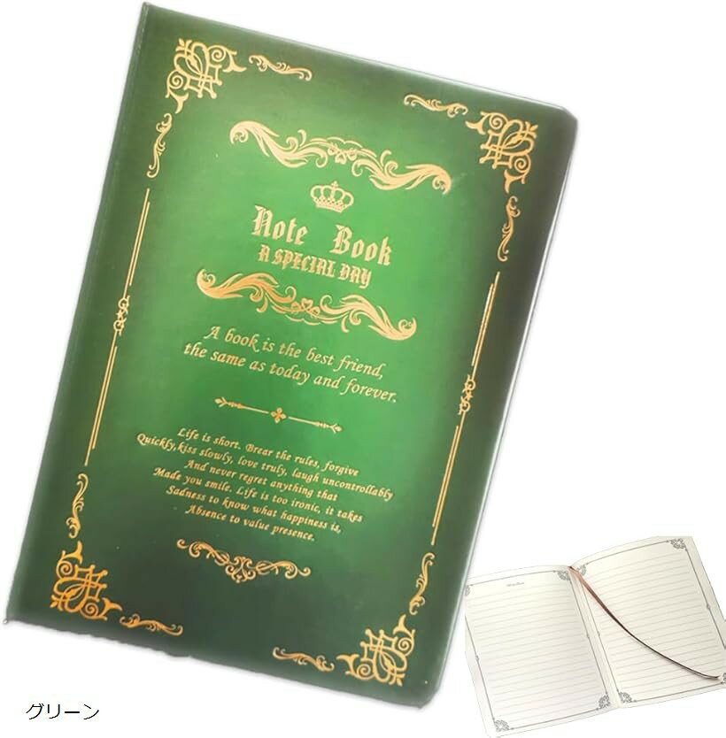 A5ノート アンティーク 日記帳 魔導書風 ミステリアス (グリーン)