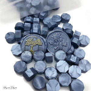 シーリングワックス ワックスビーズ 八角形 100粒(グレーブルー, 12.5cmx9.5cmx1cm)