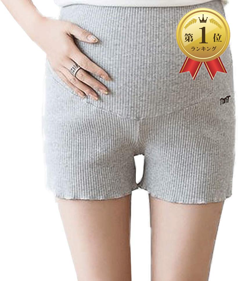 マタニティパンツ ワイドパンツ ストレートパンツ カジュアル ゆったり 快適 妊婦 レディース マタニティウェア