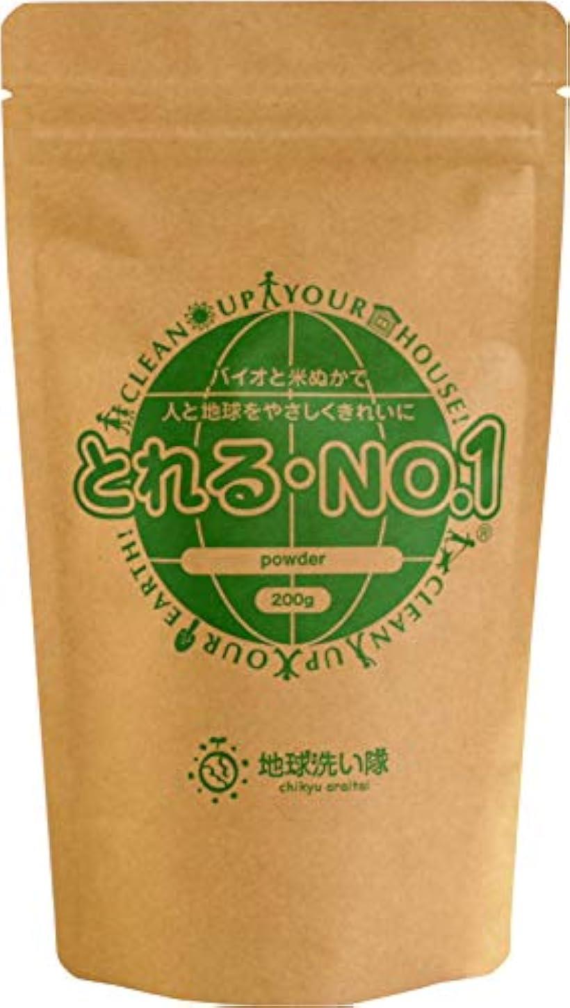 【楽天ランキング1位入賞】米ぬか洗剤とれる・NO.1粉末タイプ200g