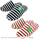 エンプティオ スリッパ 室内 洗える 滑らない 可愛い かわいい 履き心地良い 部屋履き 部屋ばき ホテルライク 保育園 お客様用 丸洗い 丸洗いok まえあき 客室(Mサイズマリンレッド/Lサイズマリンネイビー, Free Size)(3)