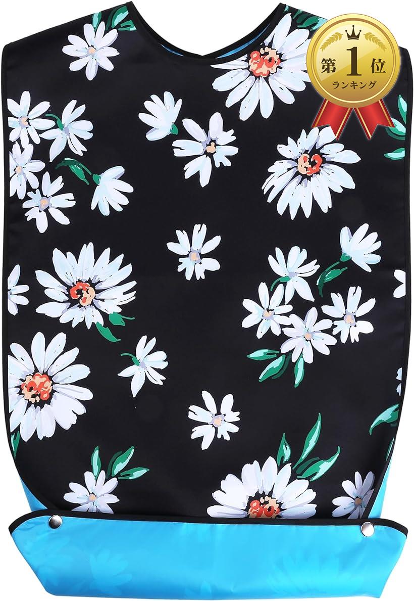 【楽天ランキング1位入賞】介護用エプロン 食事用エプロン 介護用品 ポケット おしゃれ シニア 防水 介助 花白 背景・黒( 花白（背景・黒）)のサムネイル