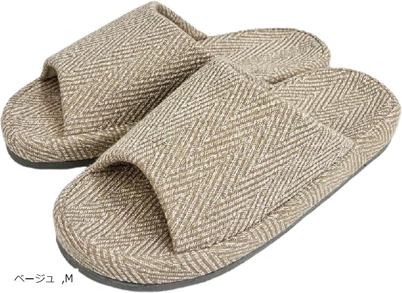 エンプティオ コンフォート スリッパ 洗える 室内履き オフィス ルームシューズ お洒落 オールシーズン 洗濯 ホテル ホテル仕様 エスニック 室内外履き 玄関 キッチン 洗濯可能 (ベージュ, M)