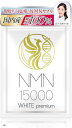 NMN サプリメント 15000mg 国内産 β-NMN 60粒 1~2カ月分 高純度100% レスベラトロール コエンザイムQ10 ローヤルゼリー 耐酸性カプセル(1袋)