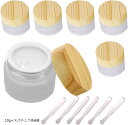 詰替え用 容器 遮光瓶 ガラス瓶 スパチュラ付き(White, 10g+スパチュラ各6個)