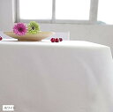 【楽天ランキング1位入賞】テーブルクロス 無地 135x180cm シンプルデザイン 洗える素材 hh-tc0010(ホワイト)