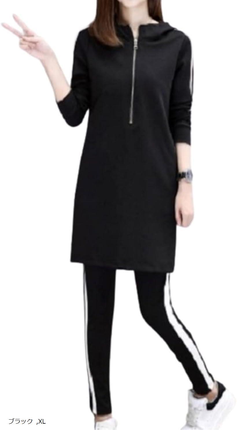 レッドレイ セットアップ ジャージ レディース ロング パーカー 上下セット スリム 長袖 XL (ブラック, XL)