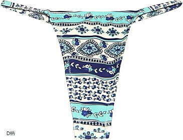 水着生地 水着用インナー Tショーツアンダーショーツ レディース 重ね履き レイヤード 単品 透け防止 柄物 無地 フリーサイズ(D柄, Large)