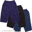 ステテコ セット メンズ カジュアル プリント チェック柄 7分丈 綿100% 前あき 春 夏 インナー パンツ 部屋着 ルームウェア 着心地 リラックス(プリ...