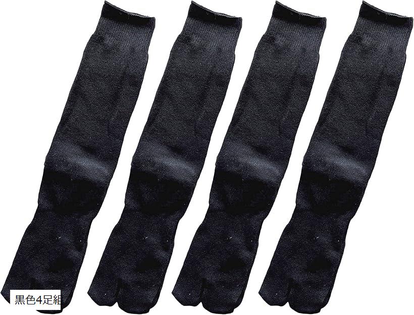 足袋 ソックス メンズ 無地 足袋型 靴下 綿混 たびソックス 夏 足底 サポーター付 黒 25-27cm 4足セット 黒色4足組 B13