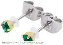 ピアス レディース メンズ チタンポスト 3mmスタッド 低金属アレルギー 3ミリ 地金のカラー:ゴールド/ストーンのカラー:エメラルド