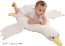 ベビー枕 赤ちゃん枕 抱き枕 ベビークッション グース ガチョウ 快眠 添い寝 寝返り 向き癖 絶壁 寝ハゲ 防止 出産祝い ホワイト ストラップ有り(ホワイト...