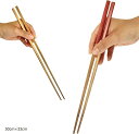 食文化 箸文化 菜箸 料理 調理 日本製 30cmx33cm(30cmx33cm)