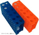 チューブラック 4WAY 80穴 遠心管ラック 試験管立て 試験管ラック プラスチック(カラーランダム・2個セット)