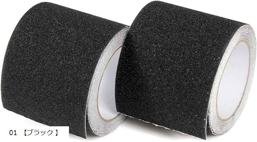 【楽天ランキング1位入賞】滑り止めテープ 黒 100mm x 10m 屋外 階段 耐水 ブラック(01 「ブラック 」, 100mm)