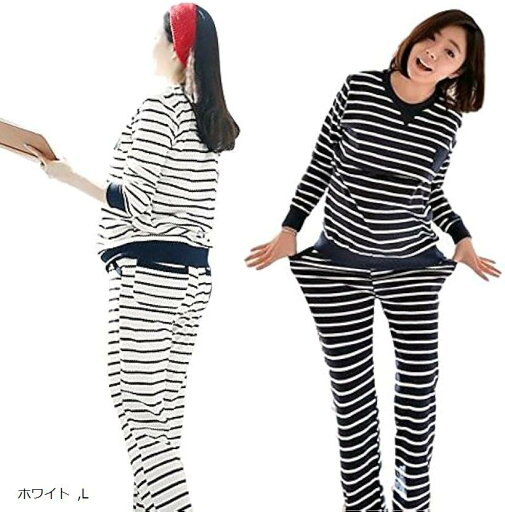 マタニティ パジャマ 長袖 授乳服 授乳口 産後 妊婦 ボーダー 家着 春 スウェット 脱がずに授乳 ウェスト調整(ホワイト, L) マタニティ パジャマ 長袖 授乳服 授乳口 産後 妊婦 ボーダー 家着 春 スウェット 脱がずに授乳 ウェスト調整(ホワイト, L)