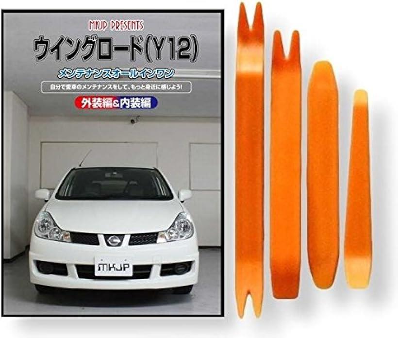 ECO[h (Y12) eiX I[C DVD  & O Zbg { (O) (O) nfB[o[4_HZbgylittle MonsterzY jbT NISSAN C224