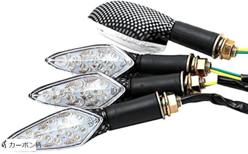 バイク ウインカー 4個セット カスタム 汎用 モンキー グロム MT-25 CB250F nkr773(カーボン柄)