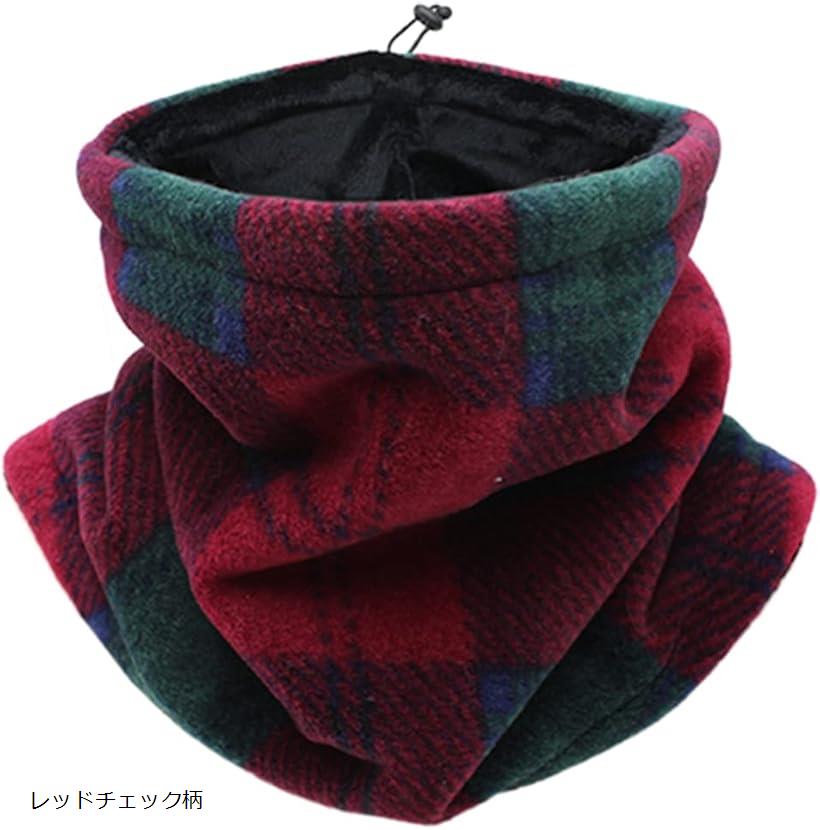 ネックウォーマー メンズ 冬 防寒 ネックガード 裏起毛フリース素材 暖かい おしゃれ ウオーマー 防風 ..