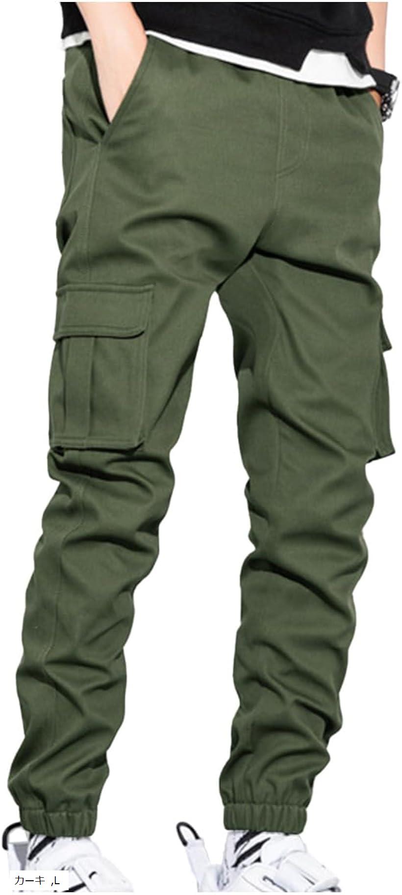 ジョガーパンツ メンズ サルエルパンツ クライミングパンツ トレーニングウェア アウトドア (カーキ, L)