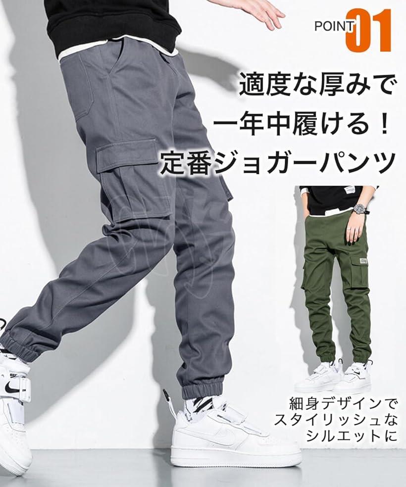 ジョガーパンツ メンズ サルエルパンツ クライミングパンツ トレーニングウェア アウトドア (カーキ, L)