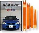 商品コード2bf7v3y2ob商品名スバル インプレッサ WRX GDA メンテナンス DVD 内張り はがし 内装 外し 外装 剥がし 4点 工具 軍手 セット C189ブランドlittle Monster・走行中テレビが見れるテレビキットやカー オーディオ スピーカー交換、防音・静音デッドニングを行うためのクリップやネジ外し、エアロ バンパー外し、外装・車内の内張りはがし(ハンディーリムーバー)などの使い方、整備 方法がわからない方のために組まれた便利なセット商品です。工具作業時の安全性も考慮し軍手もお付けしました。・同梱されている内張り剥がしハンディリムーバーはDVD内で使用しているものと同じものではございません。作業用軍手付きですので商品到着後直ぐにパーツやアクセサリー部品の取り付けなど純正からカスタム改造まで愛車のドレスアップ時などにご利用頂けます。・［注意］ 前期・後期または、グレードにより形状の違いがございますが、 基本的な構造におそらく大きく変わりはないかと思われますので、ご参考にしていただけるかと思います。オプション等の有無で部分的にネジやクリップ、カプラーなどが違っている場合がございます。※ 他ネットショップでも併売しているため、ご注文後に在庫切れとなる場合があります。予めご了承ください。※ 品薄または希少等の理由により、参考価格よりも高い価格で販売されている場合があります。ご注文の際には必ず販売価格をご確認ください。※ 沖縄県、離島または一部地域の場合、別途送料の負担をお願いする場合があります。予めご了承ください。※ お使いのモニタにより写真の色が実際の商品の色と異なる場合や、イメージに差異が生じることがあります。予めご了承ください。※ 商品の詳細（カラー・数量・サイズ 等）については、ページ内の商品説明をご確認のうえ、ご注文ください。※ モバイル版・スマホ版ページでは、お使いの端末によっては一部の情報が表示されないことがあります。すべての記載情報をご確認するには、PC版ページをご覧ください。メンテナンスDVD＋内外装はがし(ハンディリムーバー)セットあなたはこんな経験ありませんか？内壁カバーなどを外そうと勘に頼って無理に引っ張り、ピンを折ってガッカリしたことや、カバーのツメを曲げてしまいガバガバとなり、きれいに閉まらず困った事はありませんか。自分で愛車に手を加えようと思ってもカバーやパーツを壊してしまうのではないかと怖くなりやめてしまった方もいるのではないでしょうか。クリップやピン、ツメ、ネジのある場所はメーカーや車種によって違います。あなたが以前乗ってた愛車でパーツ外しなどの経験があっても、新しく乗り換えた車では構造が全く違うため上手く出来なかった経験などはありませんか。その様なメンテナンス経験の少ない方や、自信のない場所のドレスアップを試みる方には心強い商品となる事と思います。＊同梱されているハンディリムーバーはDVD内で使用しているものと同じものではありません。「収録コンテンツ」＊外装関連01.フロントグリル取り外し方法02.フロントバンパー取り外し方法03.リアバンパー取り外し方法04.ヘッドライトユニット取り外し方法05.テールライトユニット(リアランプ類)取り外し方法06.ヘッドライトランプ(ロー)取り外し方法07.ヘッドライトランプ(ハイ)取り外し方法08.フロントポジションランプ取り外し方法09.フロントウィンカーランプ取り外し方法10.サイドマーカー取り外し方法11.ライセンスランプ取り外し方法12.サイドミラー取り外し方法13.ホーン取り外し方法14.ワイパー(ゴム・ブレード)取り外し方法15.エアクリフィルター取り外し方法16.ヒューズ取り外し方法17.バッテリーマイナス端子絶縁方法18.バッテリー取り外し方法＊内装関連19.ステアリング脱着方法20.オーディオパネル取り外し方法21.センターコンソールボックス取り外し方法22.フロントドア内張り取り外し方法23.フロントスピーカー取り外し方法24.ルームランプ取り外し方法25.Aピラーカバー取り外し方法26.サンバイザー取り外し方法27.グローブボックス取り外し方法28.エアコンフィルター取り外し方法29.サイドスカッフ取り外し方法＊おまけ01.工具紹介02.はじめてのサーキット(撮影車両:ランエボ9)＊以下の画像はDVDの内容を説明するためのものであり、この車種の内容のものではございません。「車種」スバルインプレッサWRX「適合型番」GD2/GD3/GD9/GDA/GDB型「姉妹車」・ルームランプ交換方法、ライト交換方法・フロント(リア)バンパー交換方法・内張り交換方法など、インプレッサWRX(GDA)の各種パーツの取外し方法や取付け方法、改造やチューニングを解説したDVD。・外装編と内装編に分けられたチャプターメニューで、必要な作業を簡単に再生できます。また、純正部品の品番や作業に当たっての注意点をテロップで表示していますので初心者の方でも簡単にDIYで作業できます。・改造車やドレスアップ・チューンパーツの取付け、また日常整備などの方法を解説しています。ハンディリムーバーの使用例内装・外装剥がしハンディリムーバー4点セット＋軍手・ハンディリムーバーは強度の高いABS樹脂製で作業時に握りやすい肉厚設計です。使用場所には養生テープなどでキズを防止する事をお薦めします。・自動車の内装・外装の各部やセンターコンソール・オーディオ/カーナビ・グローブボックス・F/Rバンパー・クリップ・クランプ、サイドモール類などの脱着に便利な工具のセットです。「作業上の注意事項」・作業を行う際は、周囲を確認し路面が頑丈で平坦な場所で行ってください。工具によっては先端がとがっております。ケガをする恐れがありますので軍手や革手などで充分にご注意ください。ご使用上の事故や損害について一切の責任を負いませんのでご了承願います。その他にも充実した内容を収録内装だけでなく外装のバンパー外し、バッテリーやワイパー、ライト類の交換など自分でやれば余計な工賃や経費が節約出来ますし、あなたが手を加えることにより愛着も一層湧いてきます。パーツの交換にはチョットしたコツが必要ですが、そのコツや手順をDVDに収録致しました。これでパーツの破損や外し方の不安を解消でき作業が出来るようになります。何本もピンを折って頭を抱えてしまう前にいかがでしょうか？あなたが自分で整備やDIYを行うことでカーライフが広がりますので、ぜひチェレンジしてみて下さい。利用価値の高いノウハウDVDと内容を生かせる内外装はがし(ハンディリムーバー)セットをあなたの愛車のドレスアップにぜひご活用下さい。