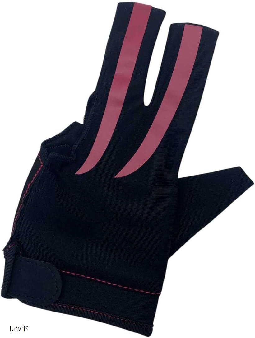 ビリヤード グローブ 右利き用 左手着用 指切り 手袋 3本指 オープンフィンガー 滑り止め付 1枚 通気性(レッド)