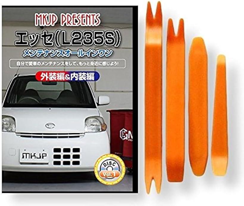 å (L235S) ƥʥ 륤 DVD  &  å  ĥ  (Ϥ)  ϥǥࡼС 4  +  åȡlittle Monster ϥ DAIHATSU C128