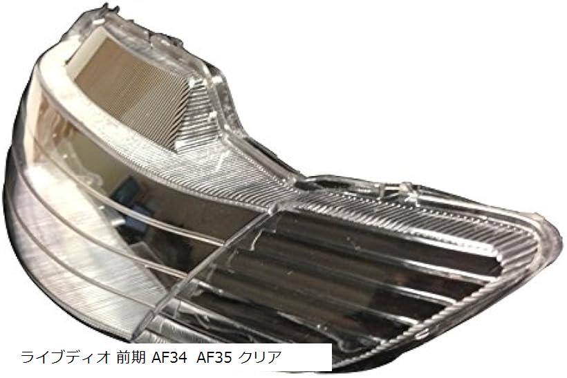 楽天市場】ライブ ディオ zx テールランプの通販 楽天市場】ライブ ディオ zx テールランプの通販