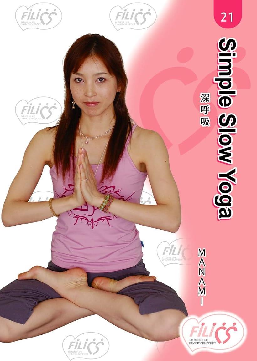 Simple Slow Yoga DVD( FIL021)