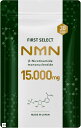 ファーストセレクト NMN 15000mg 1粒500mg サプリメント 日本製 高純度99.9% 腸まで届く耐酸性カプセル採用 国内GMP認定工場(単品)