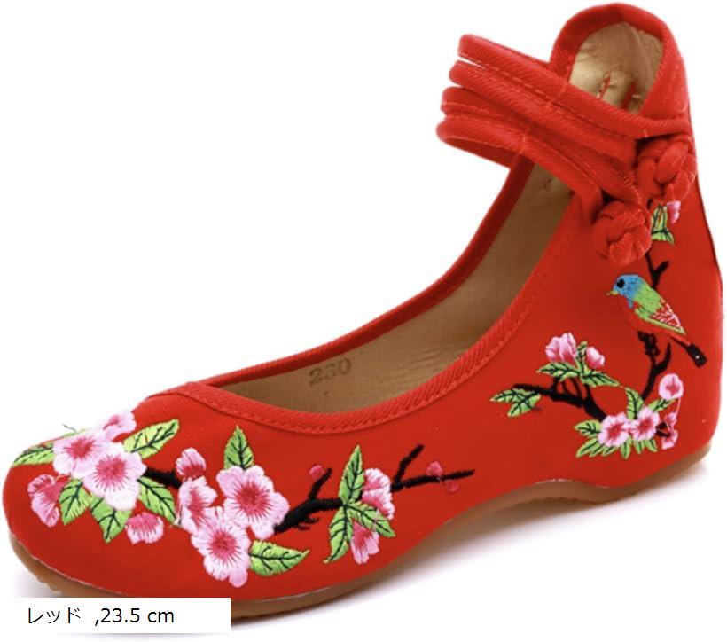 チャイナシューズ フラットシューズ 花刺繍 中華風 インヒール レディース(レッド, 23.5 cm)(4)