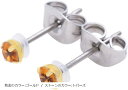 ピアス レディース メンズ チタンポスト 3mmスタッド 低金属アレルギー 3ミリ 地金のカラー:ゴールド/ストーンのカラー:トパーズ