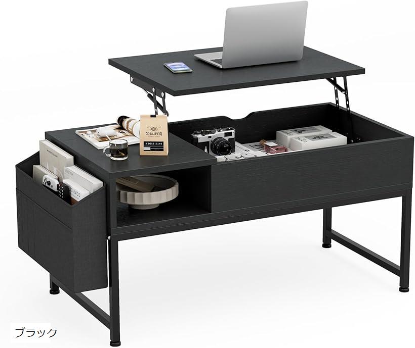 ローテーブル 昇降式 コーヒーテーブル 木製 リフティングテーブル 多機能 リビングテーブル 高さ調整 センターテーブル 簡単開閉 ガス昇降式 ダイニングテーブル 幅90x奥行45x高さ46-59cm (ブラック, 幅90x奥行45)