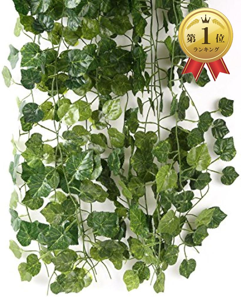 [スプレンノ] 人工観葉植物 造花 12本 セッ...の商品画像
