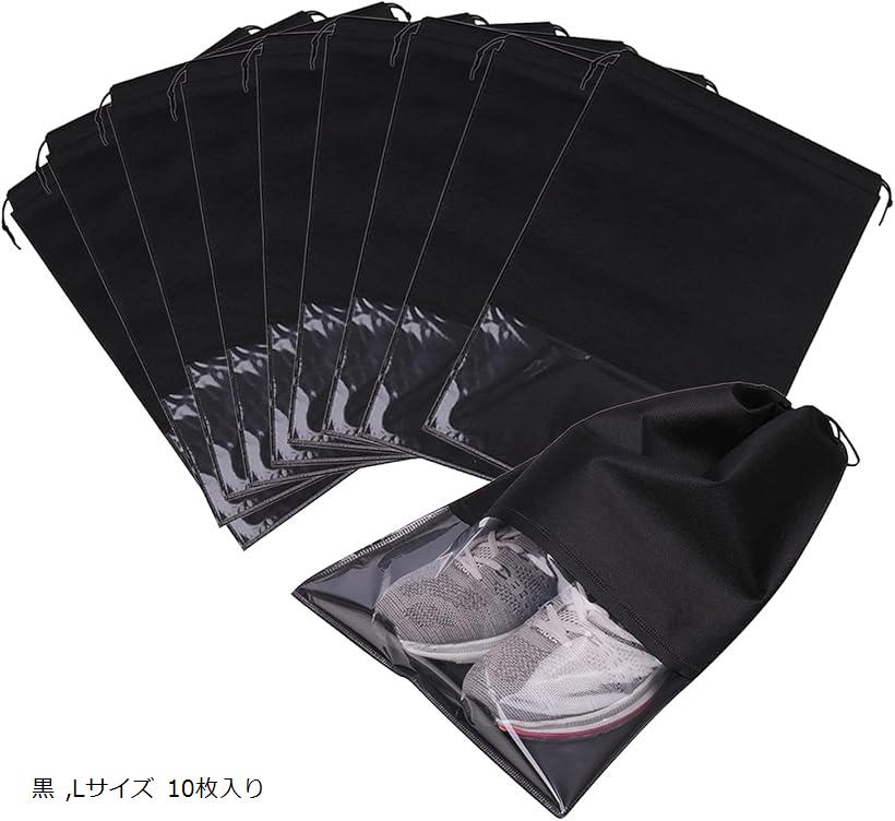 C -POSH 靴袋 巾着 不織布 シューズバッグ 収納袋 服入れ 透明窓付き 靴収納ケース 黒 L 10枚入り (黒, Lサイズ 10枚入り)