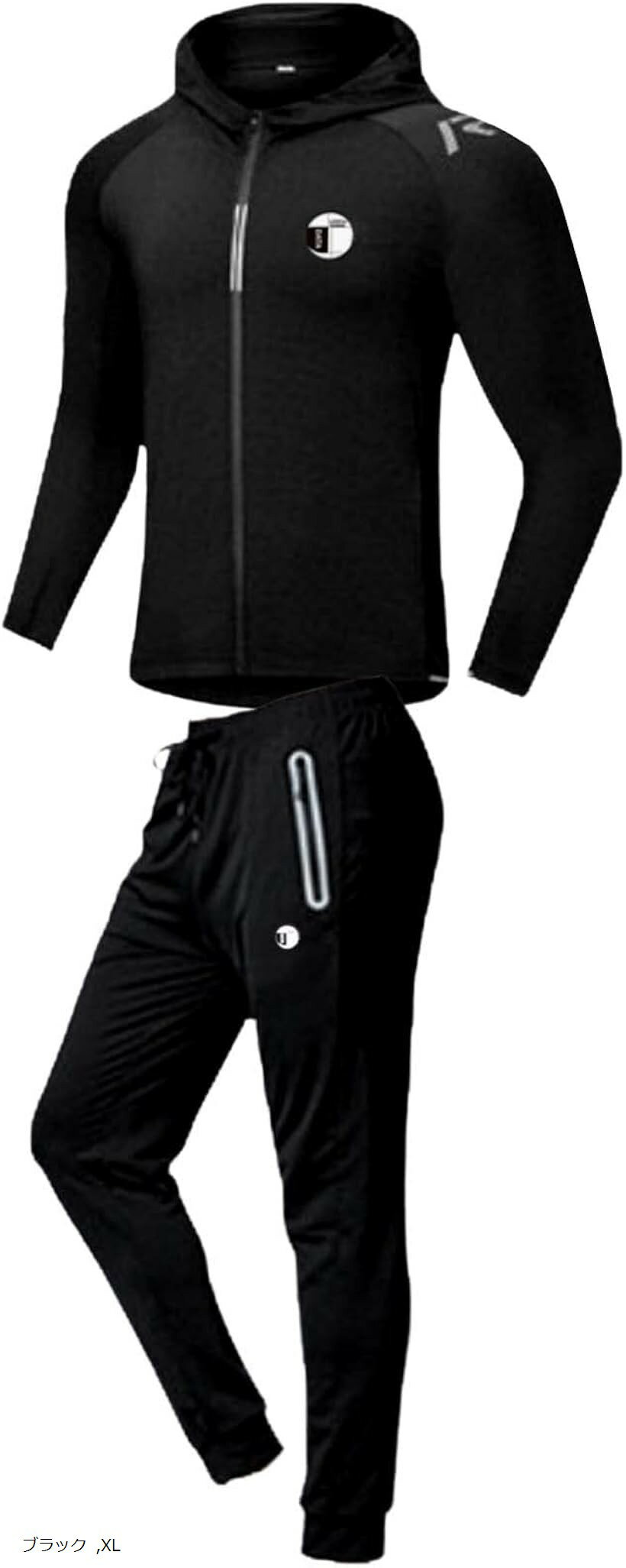 ジャージ 上下 セット メンズ レディース ランニングウェア スポーツウェア パーカー (ブラック, XL)