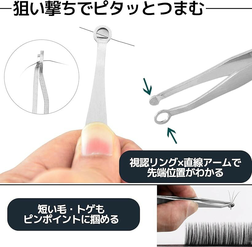 毛抜きピンセット丸先x視認リングステンレス製 9.7cm 13g 洗える 眉毛 鼻毛 とげ抜...