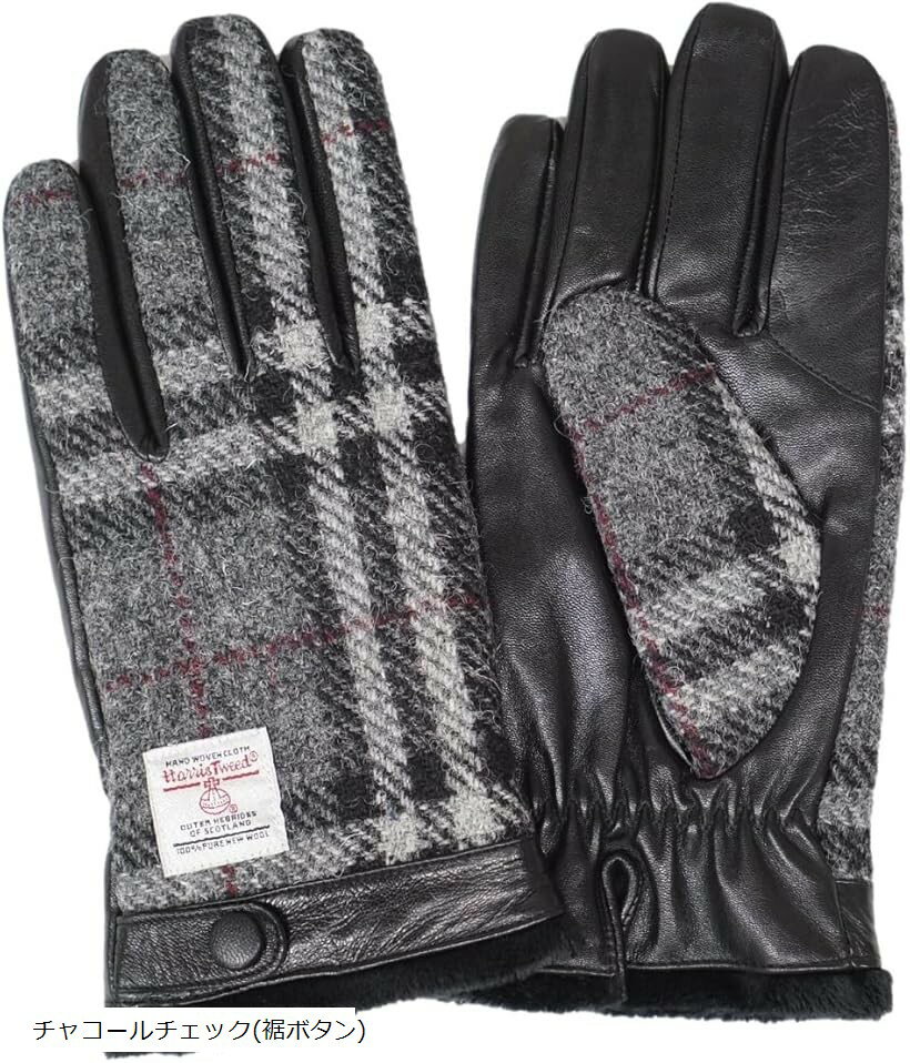 メンズ スマホ対応 ハリスツイード Harris Tweed レザー コンビ Gloves 手袋 裏起毛 24cm ケース付き ..