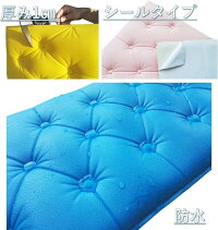 クッション立体marowsm 壁紙柔らかいマローサム10枚 Reapri シートマローサム3d クッション無地10枚 接着立体mdm 青 クッション立体marowsm 壁紙柔らかいマローサム10枚 Reapri シートマローサム3d クッション無地10枚 接着立体mdm 青