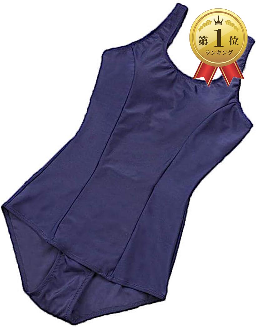 [シャンディニー] スクール水着 女子 ワンピース 旧タイプ 水抜き 前面スカート付き 大きいサイズ 紺 XXLサイズ